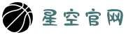 星空官网-首页"
